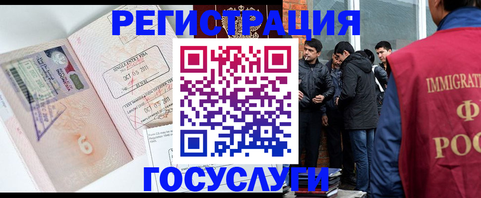 временная регистрация в квартире в Нюрбе