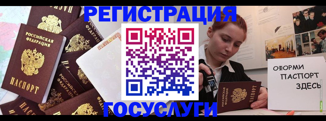 найти адрес прописки в Нюрбе